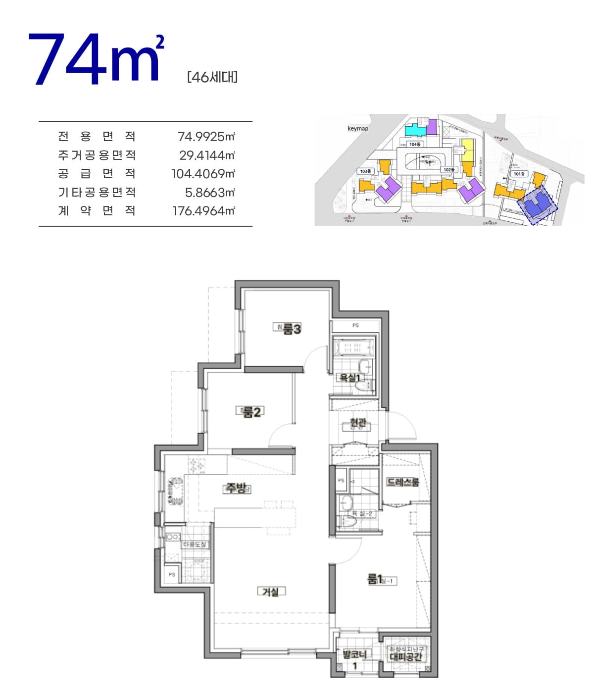 라포르 미아 더 퍼스트