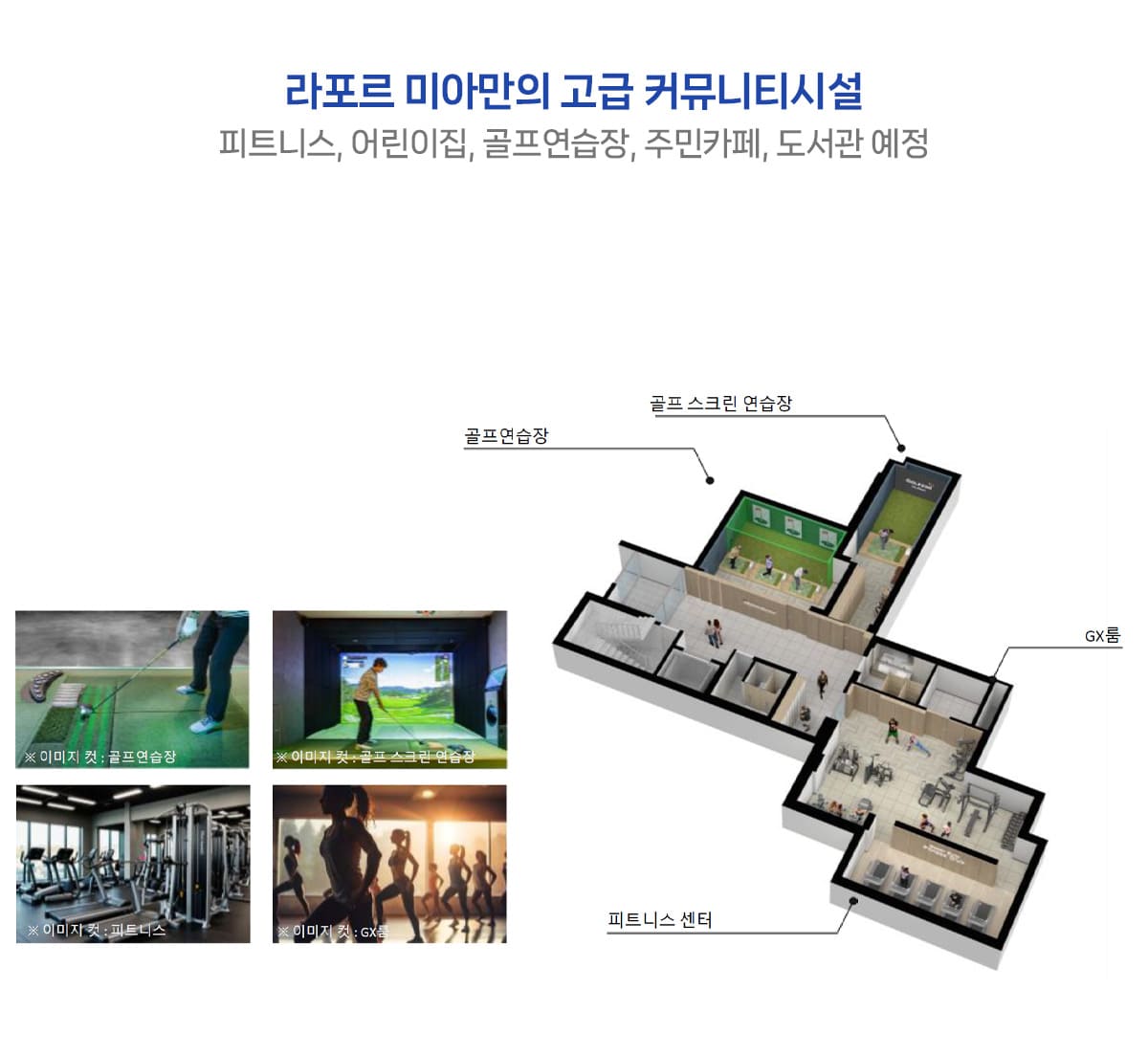 커뮤니티